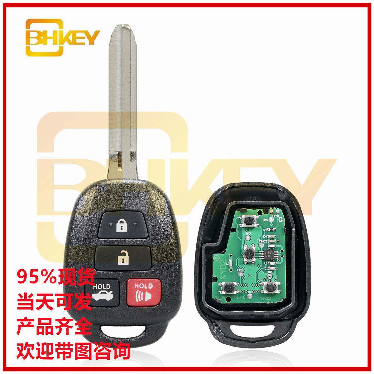适用于丰田凯美瑞3键4键汽车钥匙314频率带H陶瓷芯片GQ4-52T