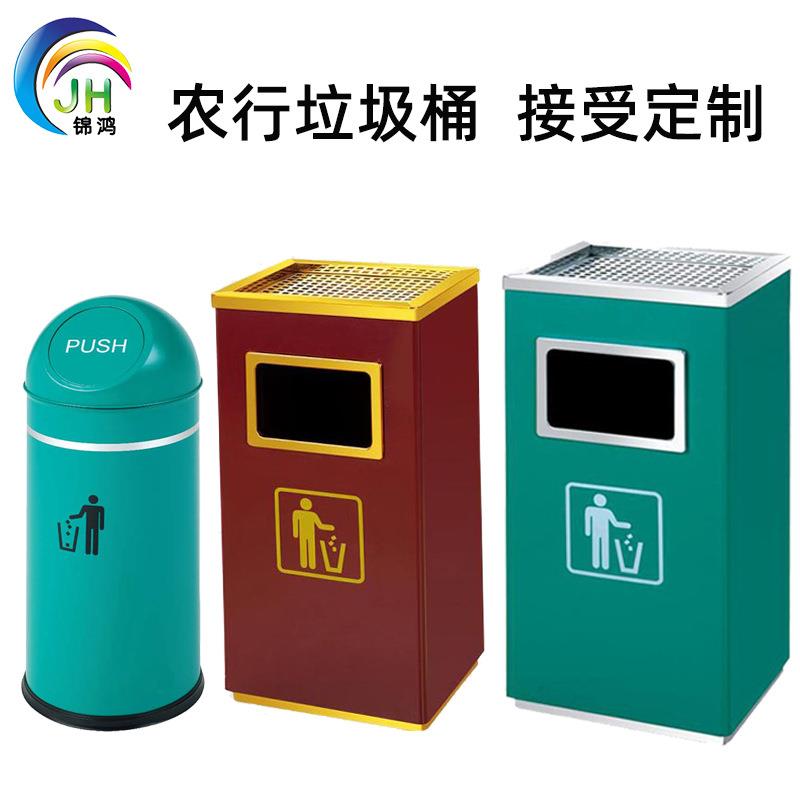 长方形带烟灰缸银行走廊果皮桶农行绿推盖桶