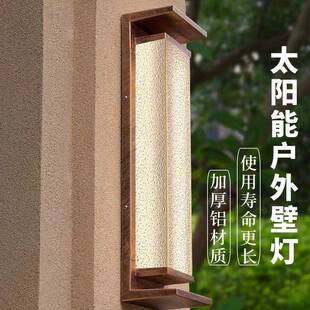 户外太阳能壁灯新中式法式复古墙灯挂灯室外防水阳台灯别墅庭院灯
