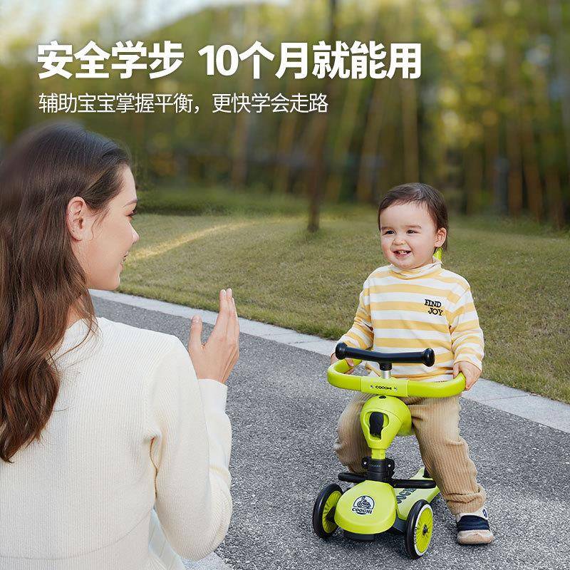 酷骑滑板车二合一小绿车1-3-6岁多功能可坐滑步车宝宝儿童滑板车