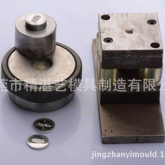 银币钢模具制造双色币油压钢模具加工金银铜币模具设计和制造