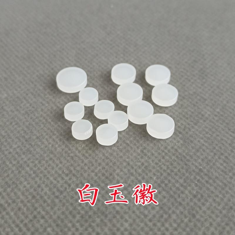 古琴徽位孔雀石玉徽玛瑙翡翠十三徽斫琴配件三种规格