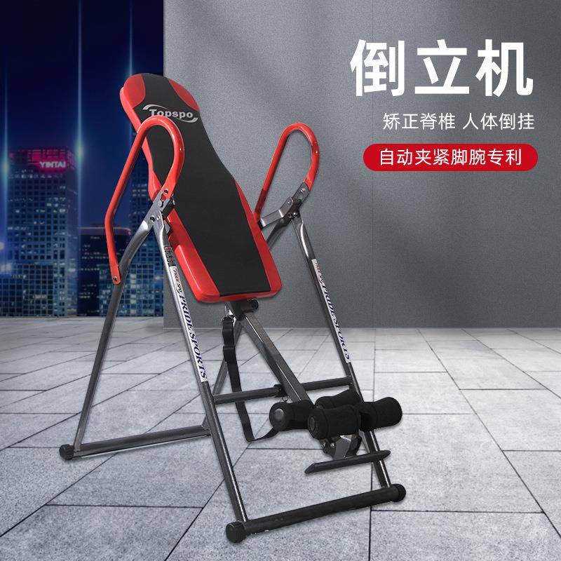 倒立机儿童增高矫正脊椎人体倒挂倒挂机健身器材