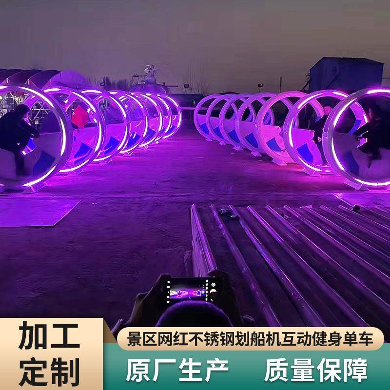 直销不锈钢互动摇动动感网红自行车户外传感发电跑马灯发光单车