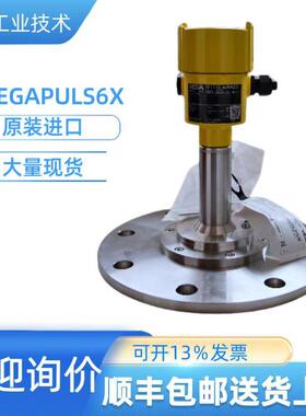VEGA雷达物位计液位计料位计VEGAPULS6X高温版现货供应