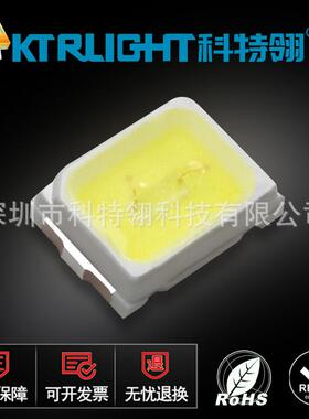 2016白色贴片LED灯珠2016白光发光二极管0.2w双芯片2016白灯