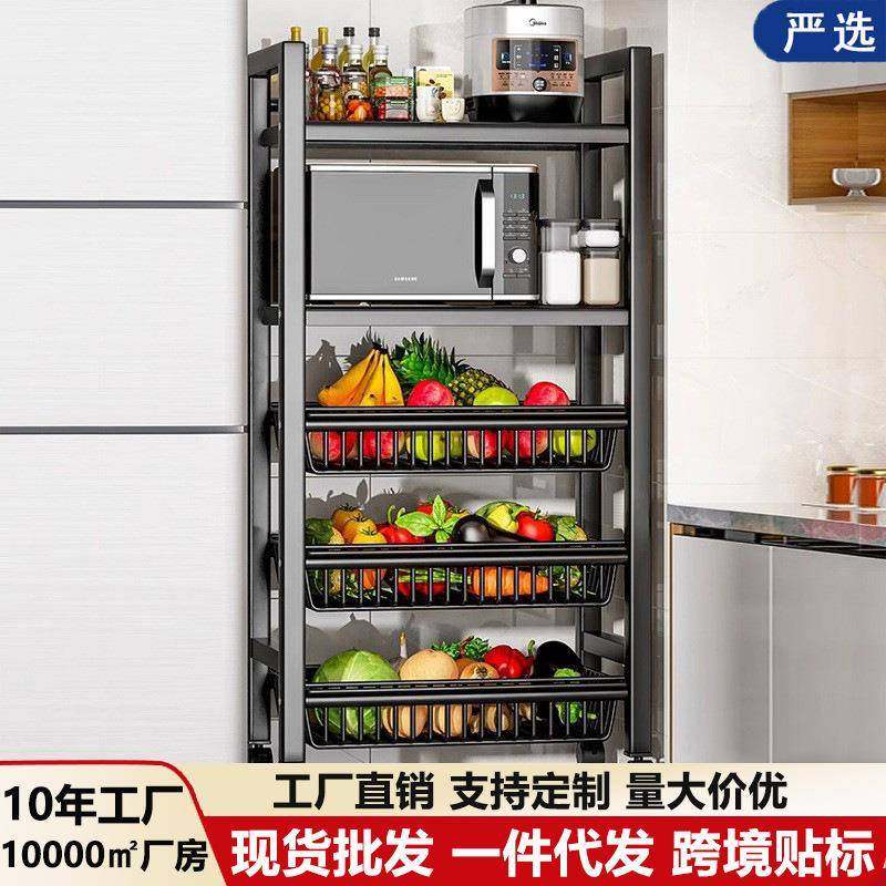 移动厨房菜篮子置物架家用简易货架落地式多层收纳多功能架子,农用物资,其他肥料,淘宝优惠券,粉丝福利购,淘宝优惠卷