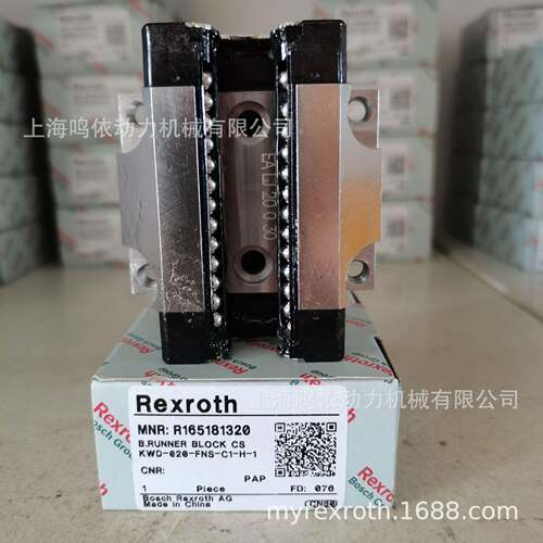 力士乐滑块/Rexroth滑块/R165181220/法兰滚珠型滑块/线性导轨