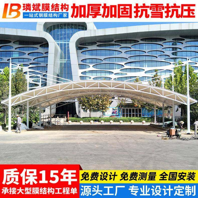 安装小区大门膜结构雨篷景观张拉膜门头门厅棚工业园区膜结构大门,农用物资,其他肥料,淘宝优惠券,粉丝福利购,淘宝优惠卷
