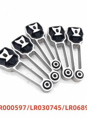 LR000597LR030745LR068924适用路虎发现神行极光神行者2机脚胶