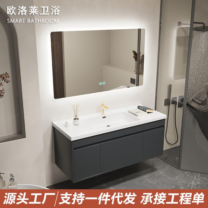 智能轻奢浴室柜60-120大小户型现代陶瓷一体盆实木浴室柜