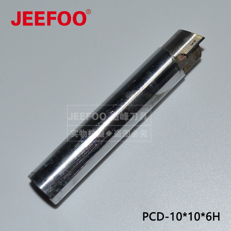 10*10*6HPCD铝板切割刀高光刀|铝板切割专用刀|成型铣刀