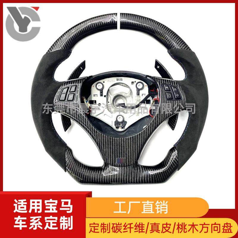 适用宝马E90E91E92E93E87碳纤维方向盘拨片09-12年M3方向盘翻毛皮