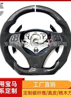 适用宝马E90E91E92E93E87碳纤维方向盘拨片09-12年M3方向盘翻毛皮