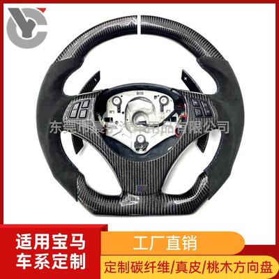 适用宝马E90E91E92E93E87碳纤维方向盘拨片09-12年M3方向盘翻毛皮