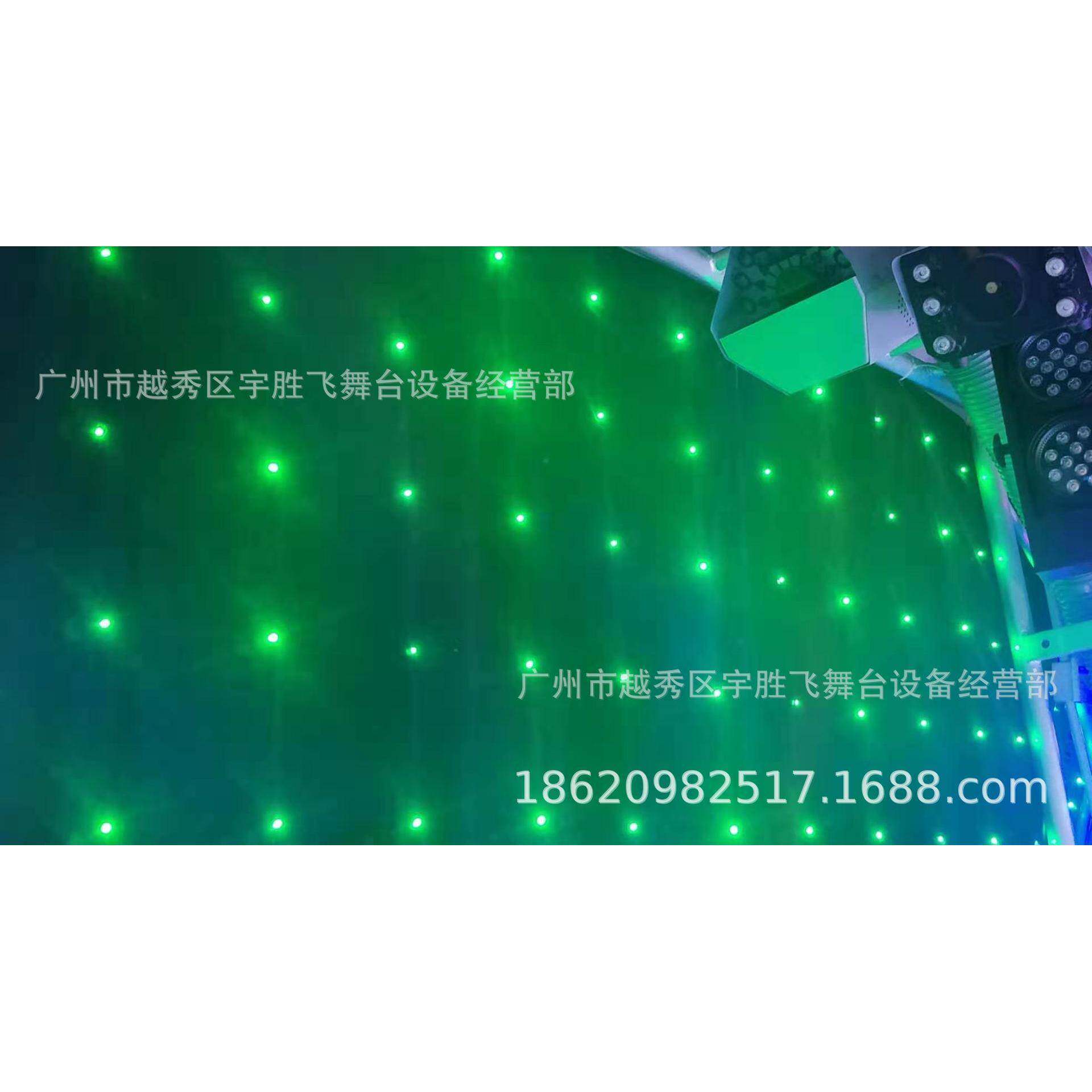 LED星空幕布婚庆道具背景装饰舞台灯光RGB全彩LED视频星空布