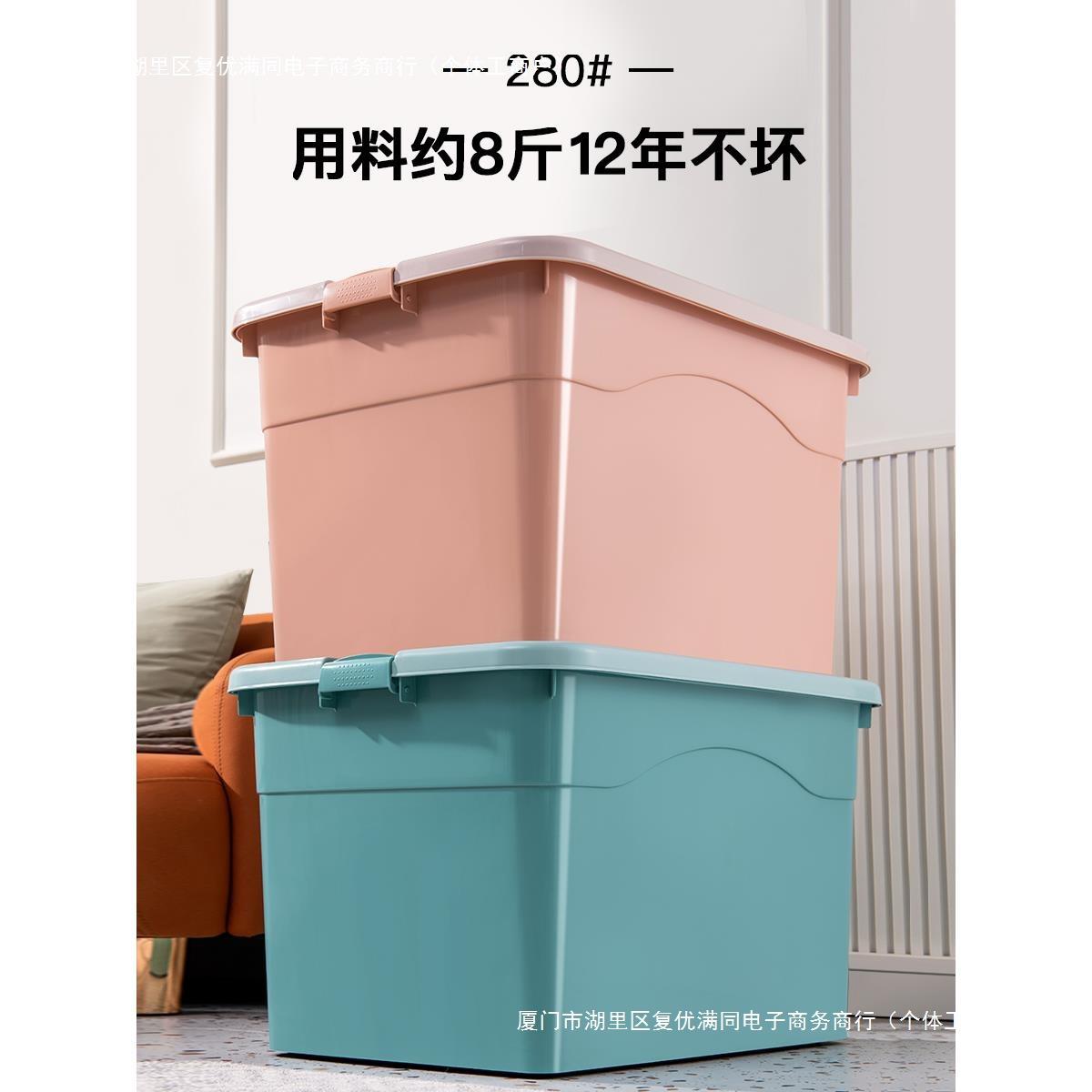 整理箱收纳家用玩具滑轮箱子带加厚大号特大号收纳箱塑料德国包邮