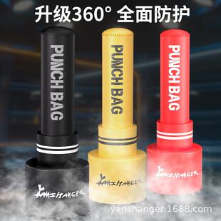 拳击沙袋立式家用散打沙袋成人拳击柱拳靶沙包儿童跆拳道