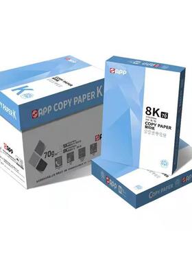 亚龙app8K打印纸16K复印纸70g80gA5办公用纸APP70g16KB4B5整箱