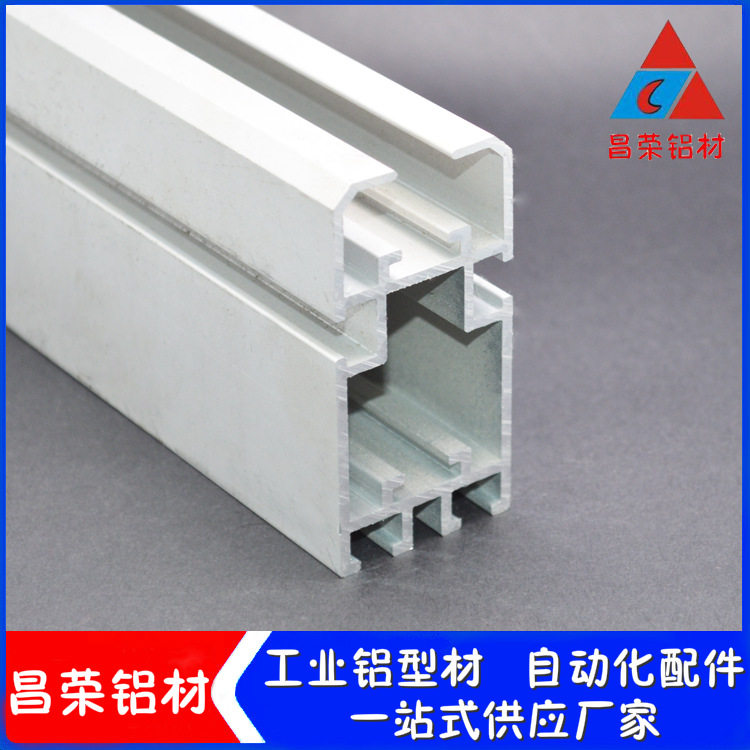 2.5倍速导轨铝材35*70自动化铝合金组装线型材