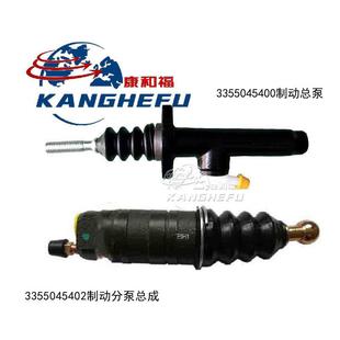 适用于林德E25 335刹车分泵3355045402制动3355045400刹车总泵
