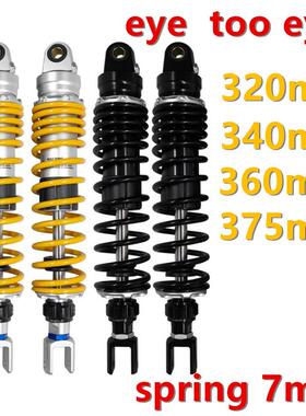 RFY减震改装RST12光阳赛艇S350升仕350D无极SR150GT九妹F300避震
