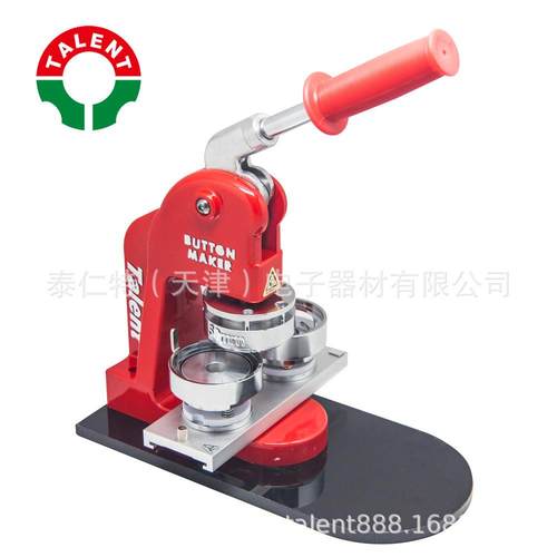 SDHP-N1胸章机压卡机手动胸牌机供应质量保证出口品质