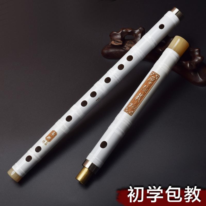 笛子竹笛初学横笛专业演奏成人学生入门古风玉笛自学GFEDC调乐器