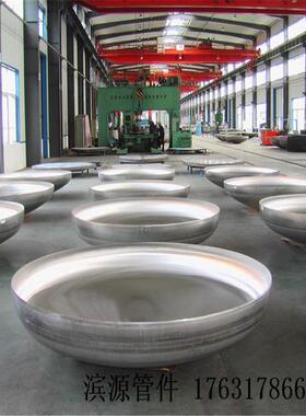 专业销售压力封头GBQ235Q345R304椭圆封头保材质保质量