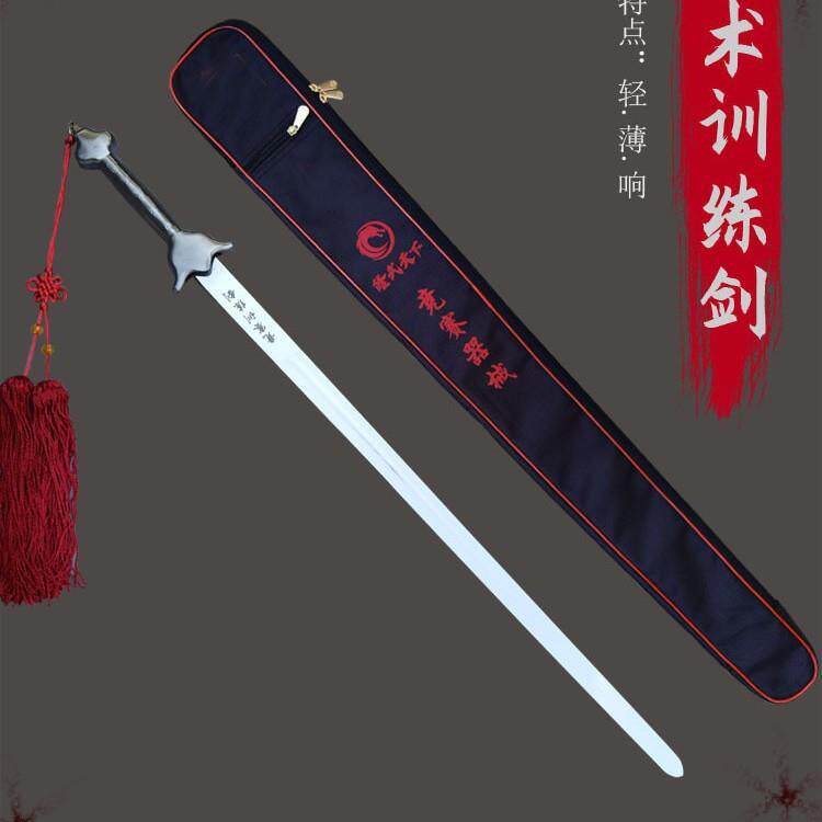 玖盛武术训练剑软剑响剑表演剑训练剑套路比赛剑晨练健身太极