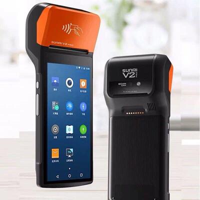 商米V2PRO移动收银机SUNMIT5921超市手持收银扫码打印终端核销券