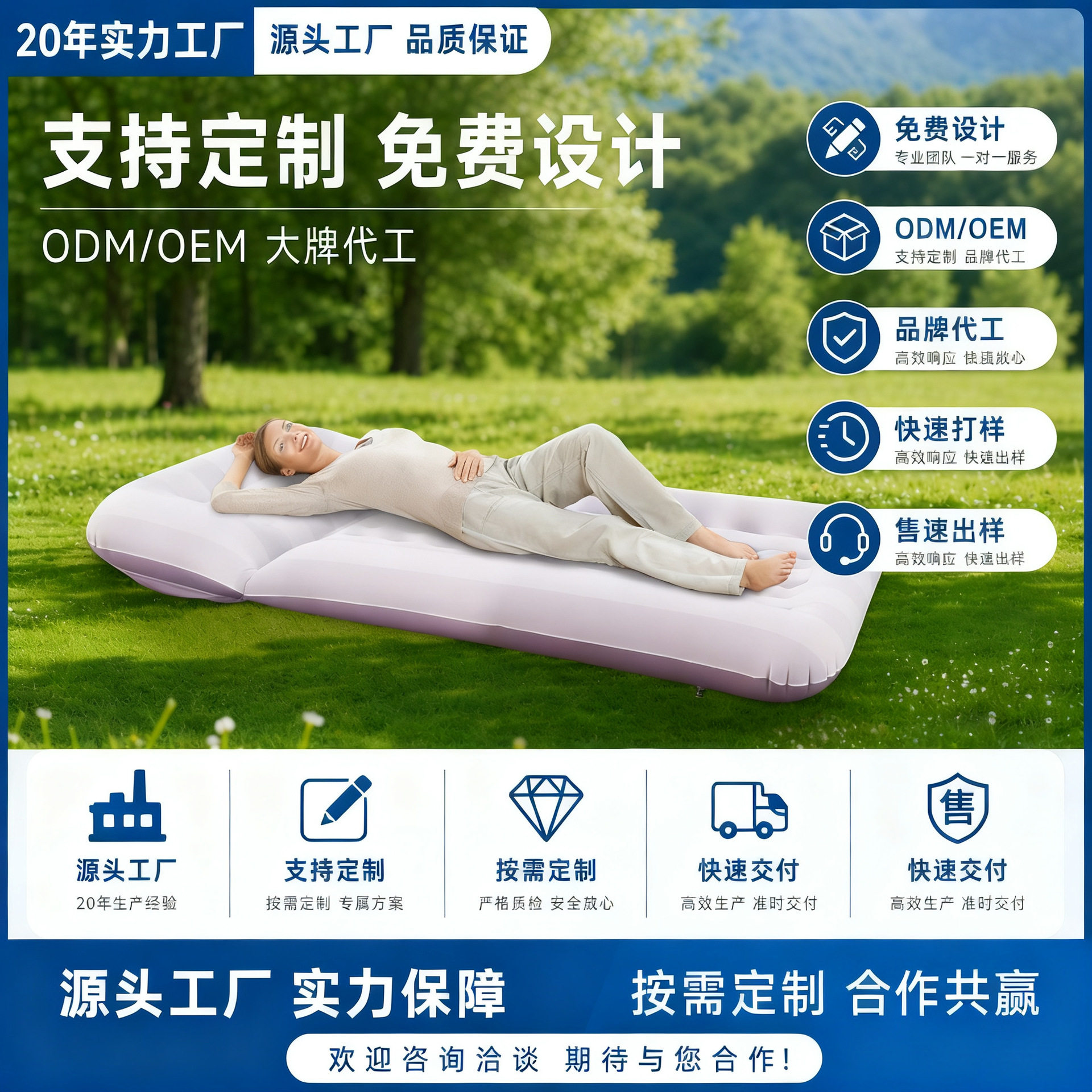 伟成源头工厂PVC植绒充气沙发床办公室午睡户外露营便携充气床垫