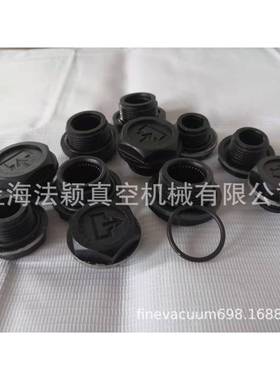 RA0063F-RA0100F普旭真空泵配件放油塞订货号710000010