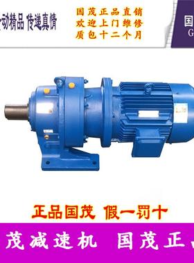 国贸国泰减速机江苏常州国茂牌减速机摆线针轮BWD3-87-Y1.1-6P