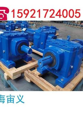 DSZRF67-2.2-4P-37.41减速机减速器CW152-M55-4P-4.04