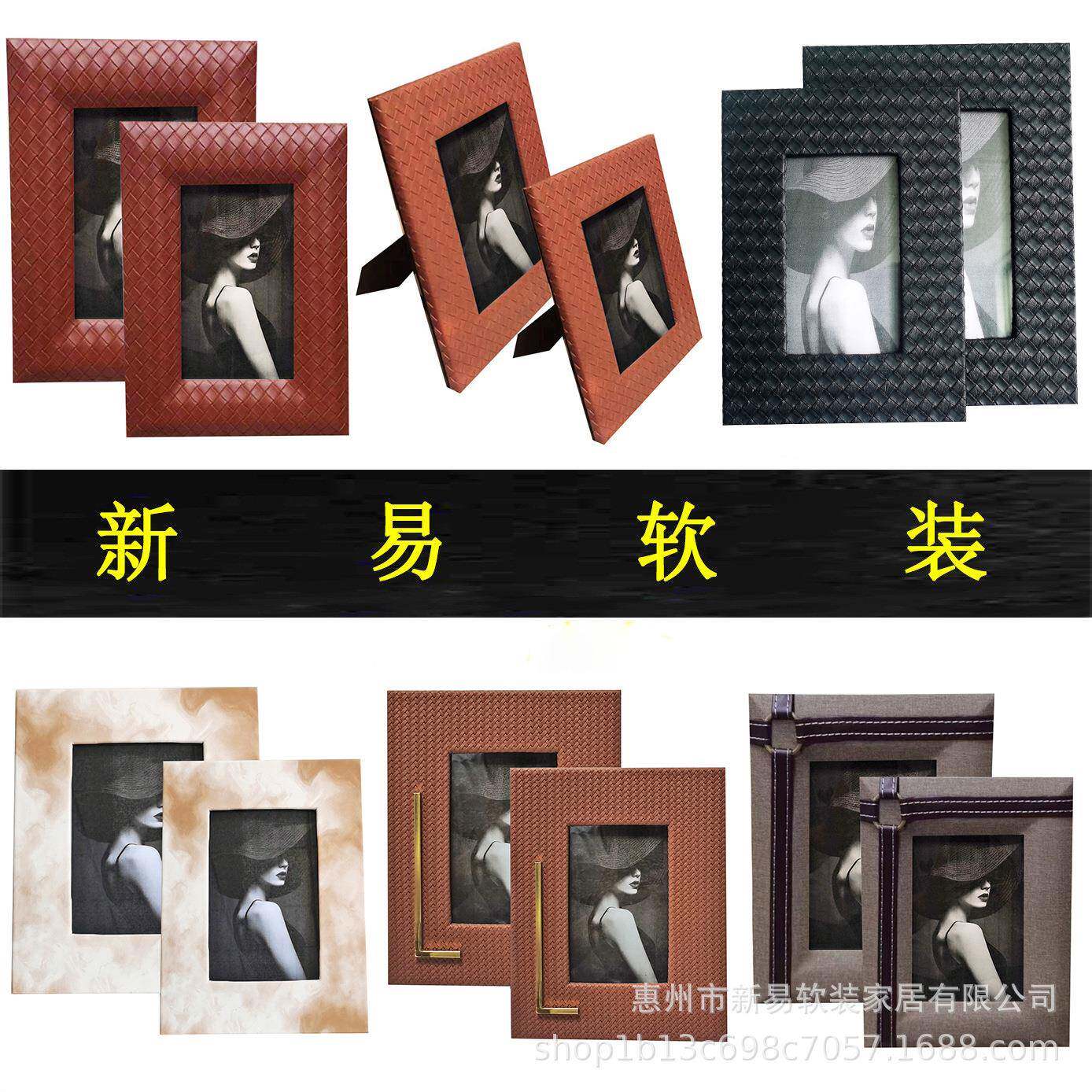 轻奢客厅电视柜玄关书房卧室软装样板房高档影楼皮革装饰相框摆台