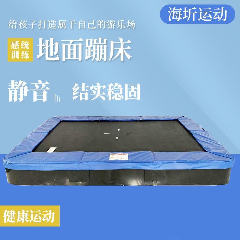 直销户外地面公园公园蹦床圆形景区地幼儿园乐园跳跳床