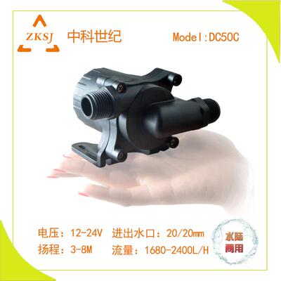 12V24V电动汽车散热泵暖通泵DC50C-1260DC50C-2480
