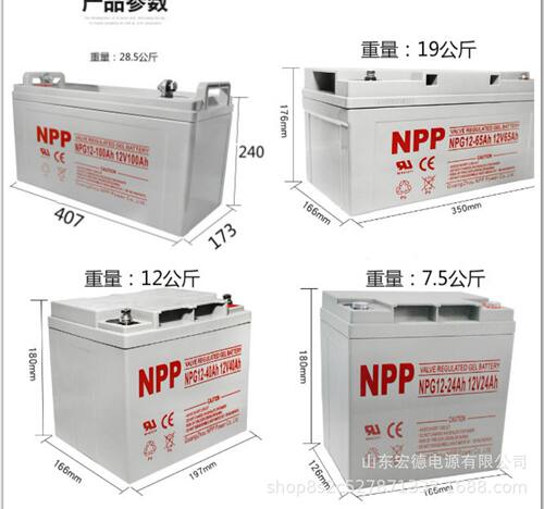 SZAPC蓄电池NP12-17AH12V20AH12V24AH免维护储能铅酸蓄电池其他