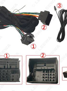 适用宝马3系E46M3E39E53延长线电源线车载影音大屏机转接线