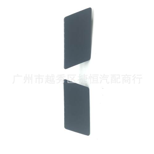 C2Z16548C2Z16547大灯喷水盖适用于捷豹XF12-15