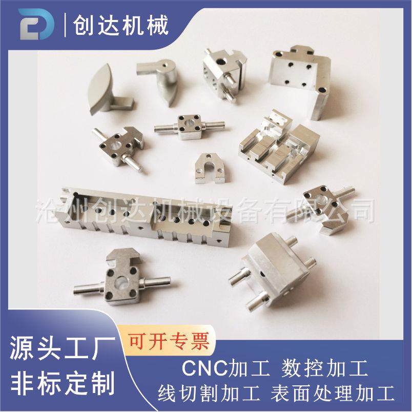 机加工五金零件cnc铝件加工数控车加工非标零散件加工不锈钢车件,节庆用品/礼品,新娘配件,淘宝优惠券,粉丝福利购,淘宝优惠卷
