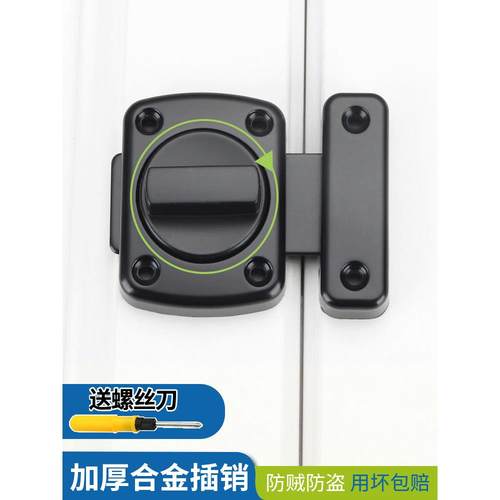 免打孔锁扣门栓卡扣防盗门不锈钢卫生间插销卧室反锁明装门锁