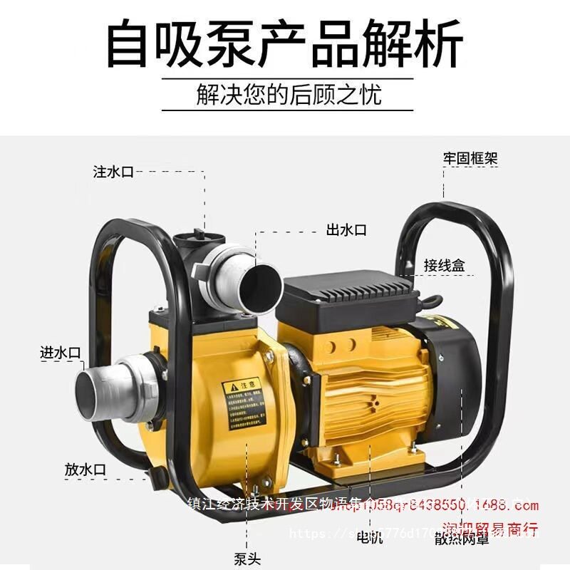 农用灌溉抽水泵家用全自动自吸水泵高压用电220V380V大吸力自吸泵