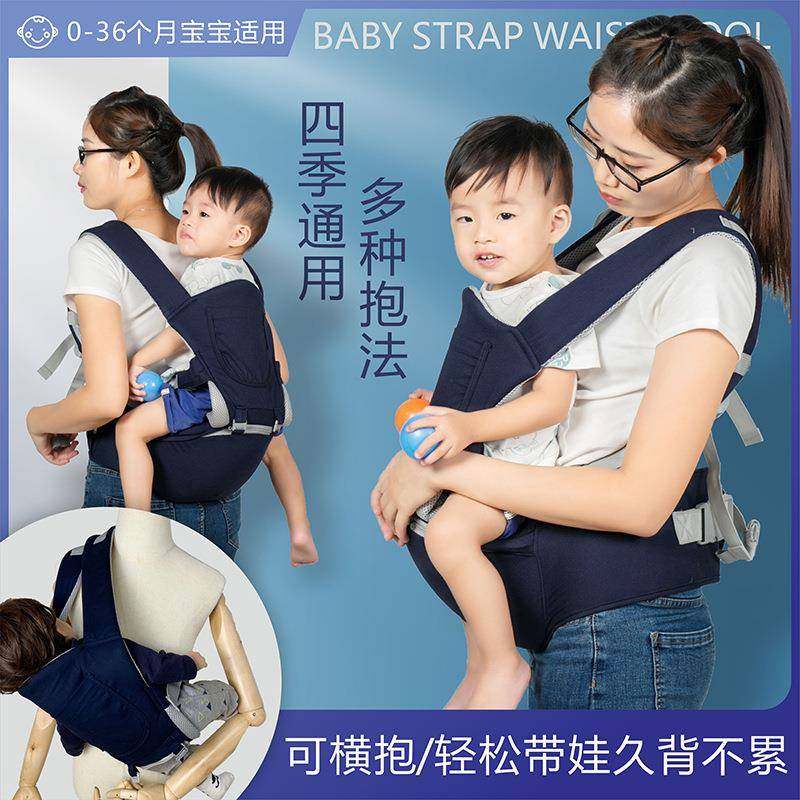 贝贝乐婴儿背带多功能前抱式前后两用宝宝坐凳腰凳外出安全轻便,节庆用品/礼品,新娘配件,淘宝优惠券,粉丝福利购,淘宝优惠卷