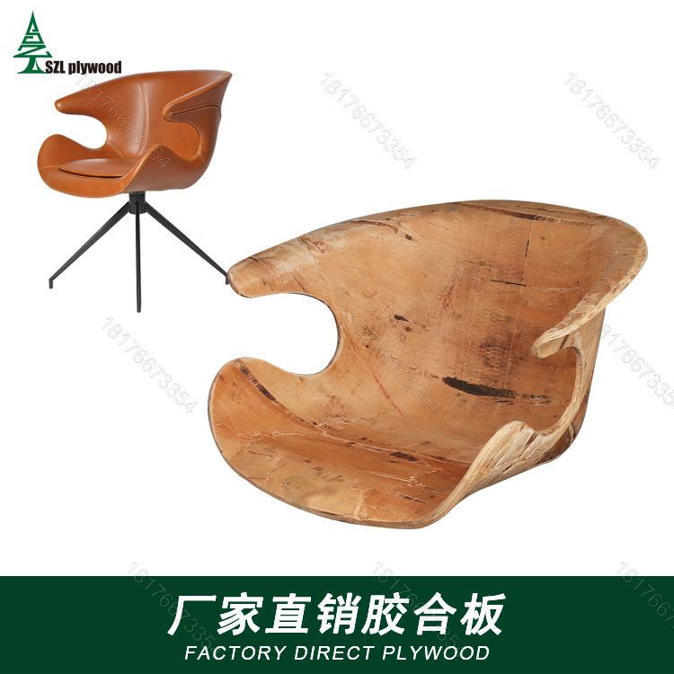 现代单椅家用北欧沙发椅休闲椅单人转椅书房椅子简约会议椅子弯板