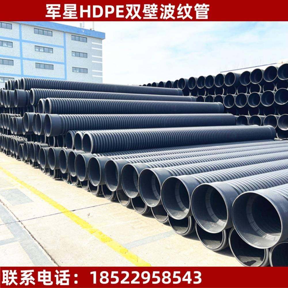 军星HDPE双壁波纹管天津军星高密度聚乙烯波纹管军星PE管,纺织面料/辅料/配套,纺织机械配件,淘宝优惠券,粉丝福利购,淘宝优惠卷