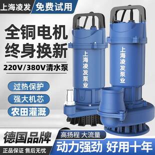上海潜水泵220V油浸式3寸4寸高扬程人民农用抽水机大流量灌溉水泵