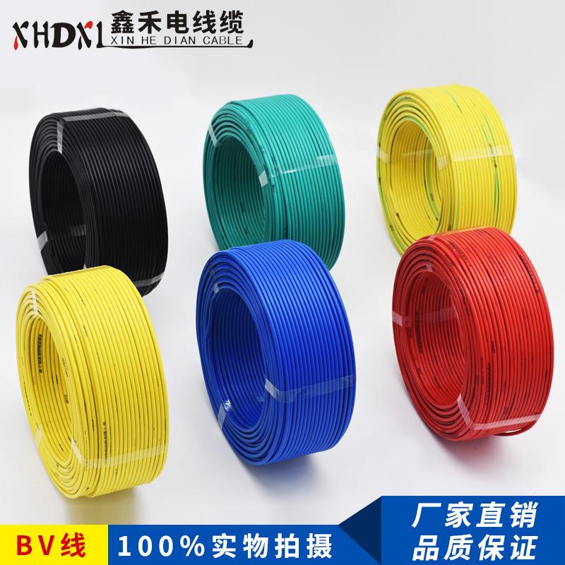 厂价塔牌电缆家装电线BV1.52.54工程电缆电线电缆量大从优
