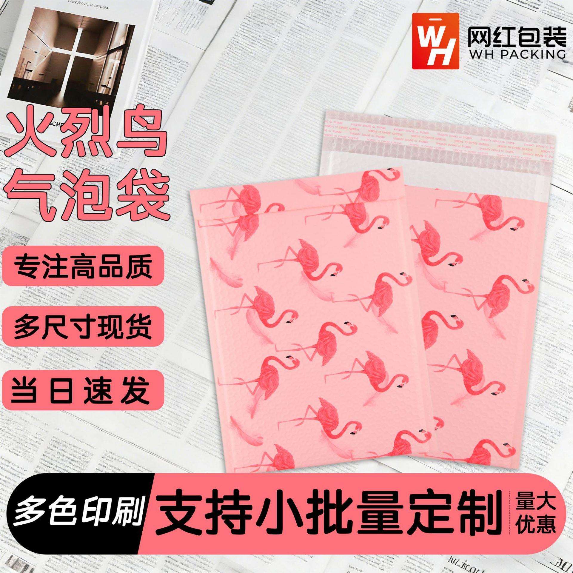 服装气泡袋包装材料信封自粘袋小批量现货泡泡袋气泡膜